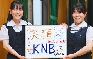 ひなこさん(左)･ほなみさん(右)