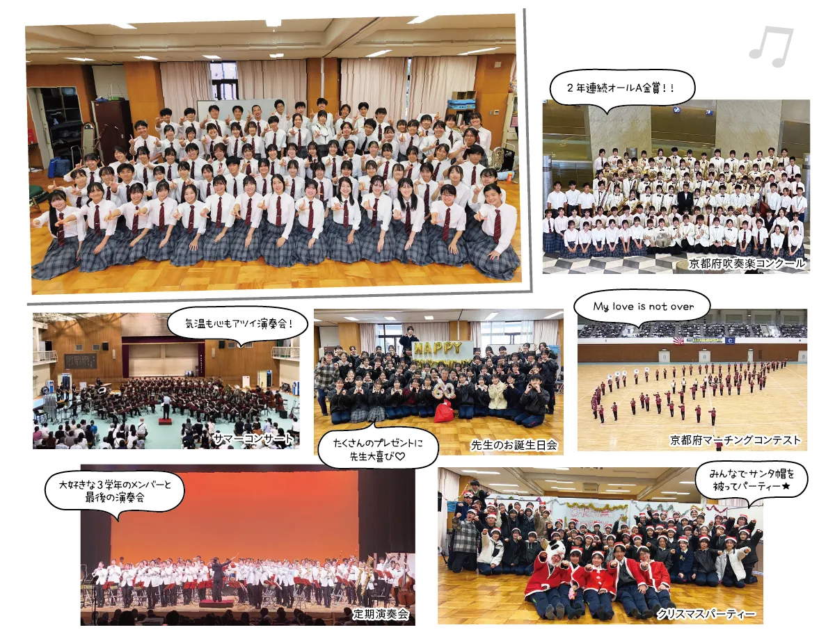 学校紹介