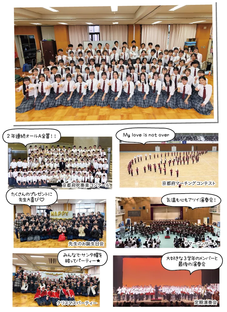 学校紹介
