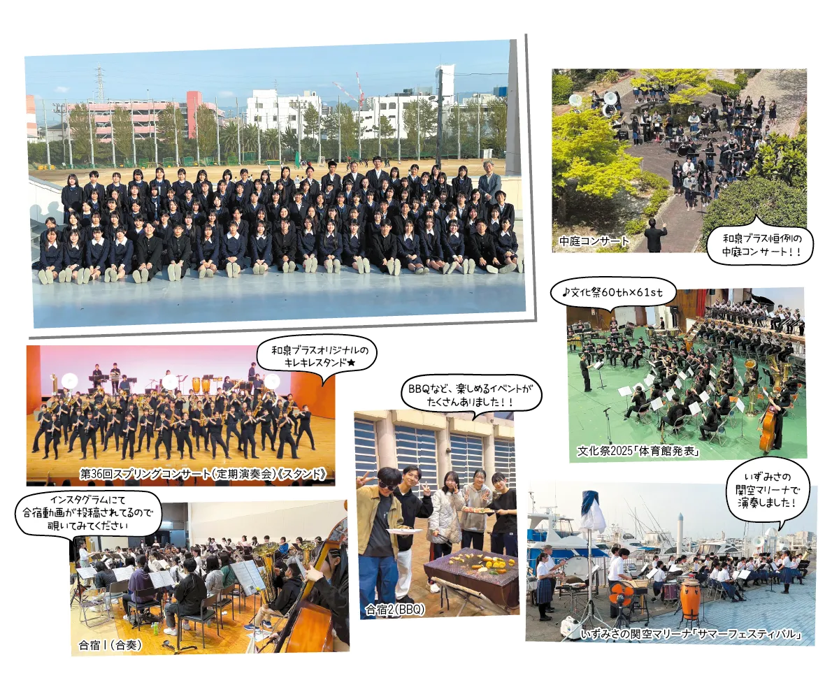 学校紹介