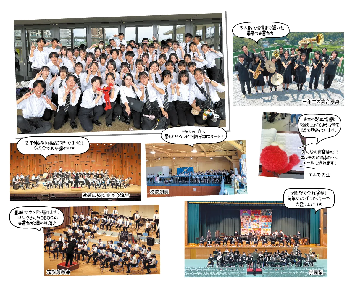 学校紹介