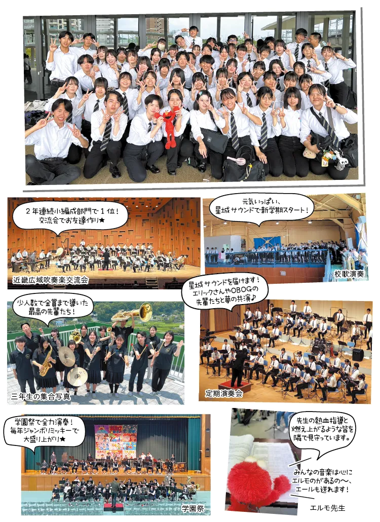 学校紹介